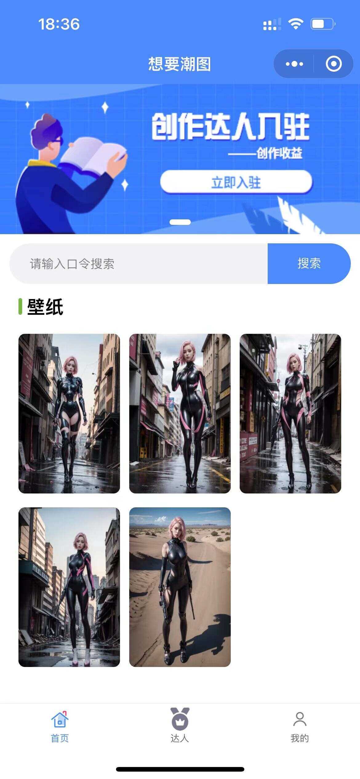 抖音快手微信取图小程序全开源花599购买的CityMate项目资源网项目资源网