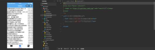 抓取抖音热榜源码分享 接口为php 前端展示用小程序CityMate项目资源网项目资源网