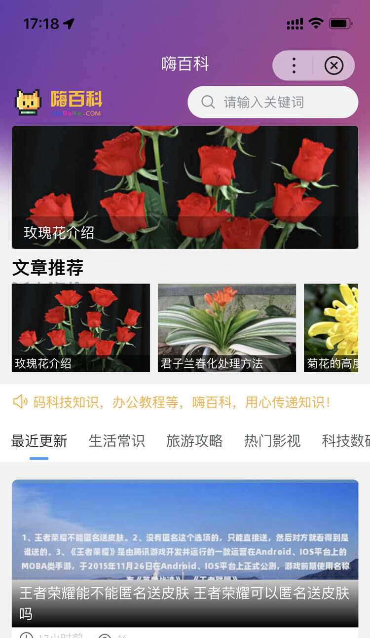 zblog多端百度百科小程序开源源码CityMate项目资源网项目资源网