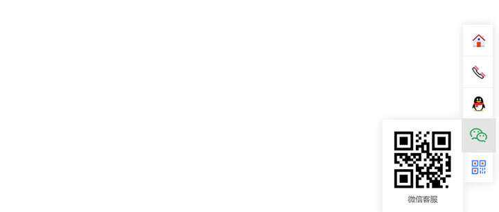 js响应式网站右侧悬浮在线客服插件CityMate项目资源网项目资源网