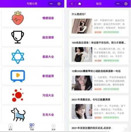 专业Zblog博客开发的微信小程序源码+搭建教程CityMate项目资源网项目资源网