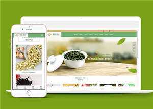 简洁茶叶制作源码模板下载CityMate项目资源网项目资源网