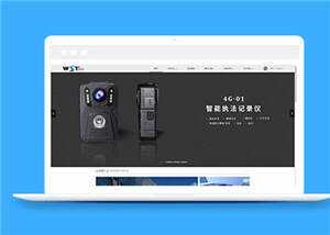 简洁高新科技公司源码模板下载CityMate项目资源网项目资源网