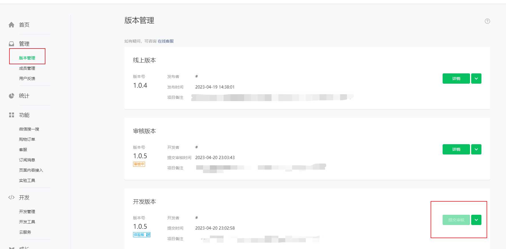 图片[12]CityMate项目资源网米耀华 针对于Zblog开发的微信小程序CityMate项目资源网项目资源网