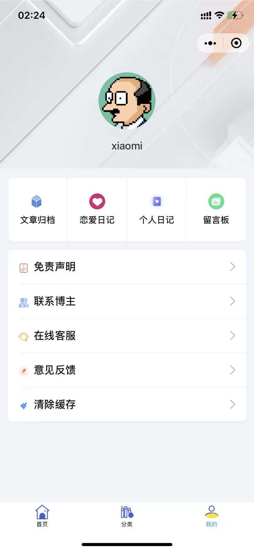 图片[4]CityMate项目资源网米耀华 针对于Zblog开发的微信小程序CityMate项目资源网项目资源网