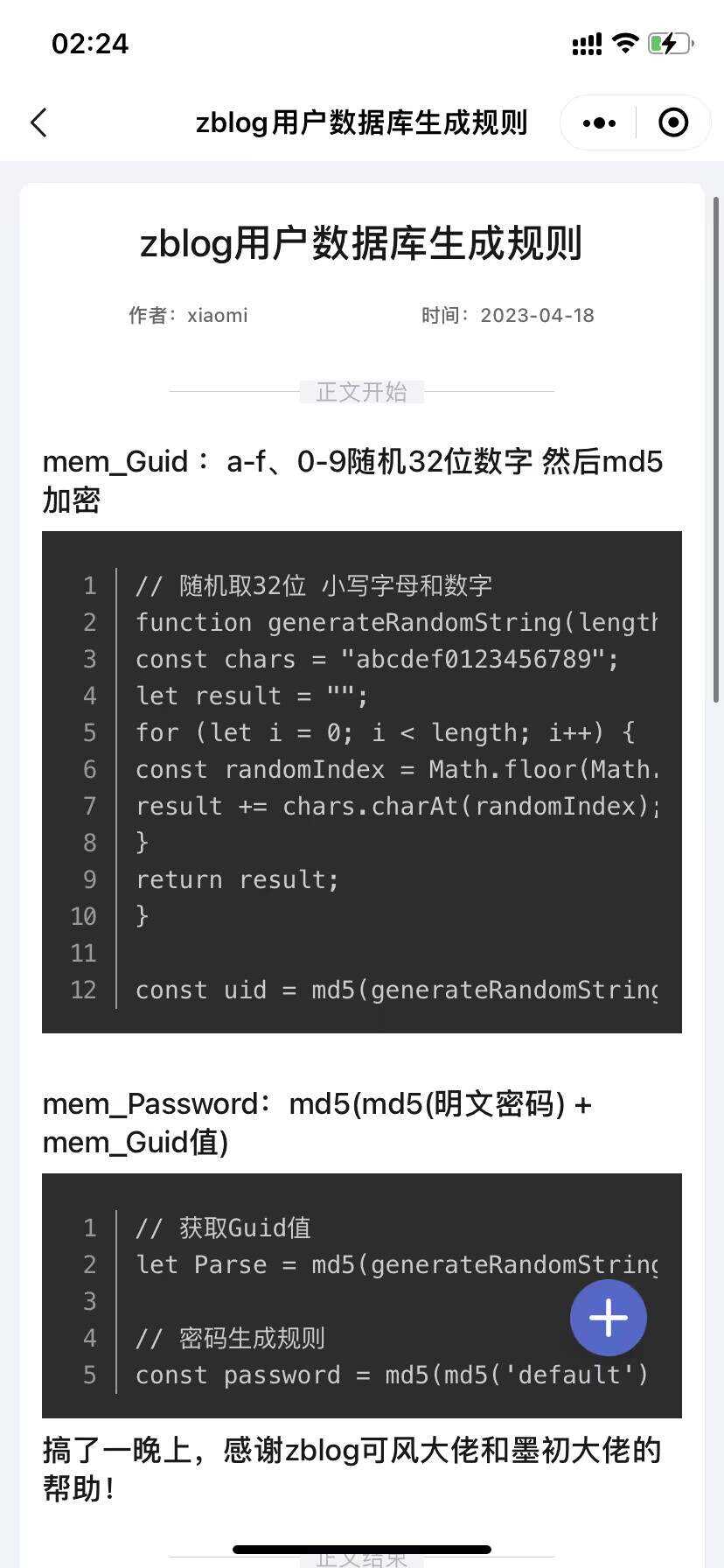 图片[3]CityMate项目资源网米耀华 针对于Zblog开发的微信小程序CityMate项目资源网项目资源网