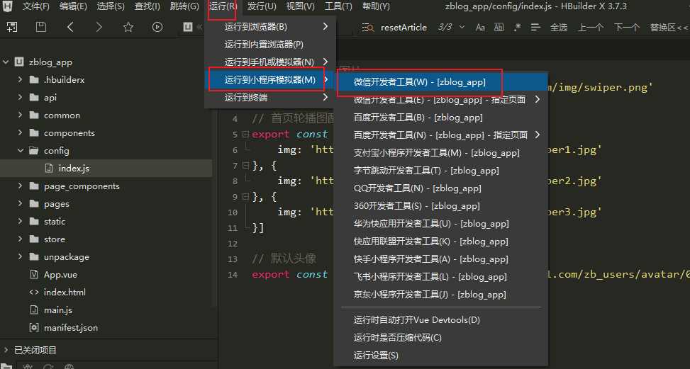 图片[10]CityMate项目资源网米耀华 针对于Zblog开发的微信小程序CityMate项目资源网项目资源网