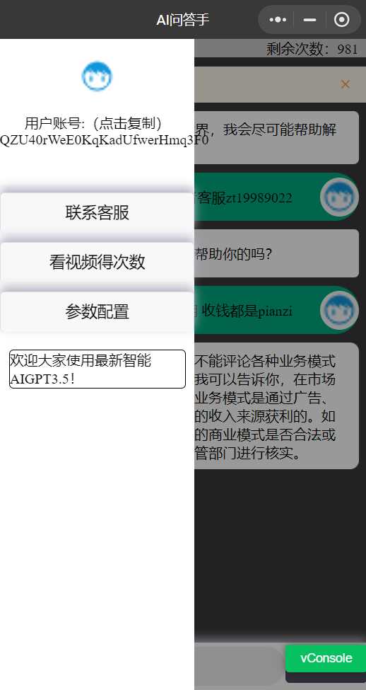 图片[2]CityMate项目资源网chatgpt3.5版本小程序版源码（接口3.5）CityMate项目资源网项目资源网