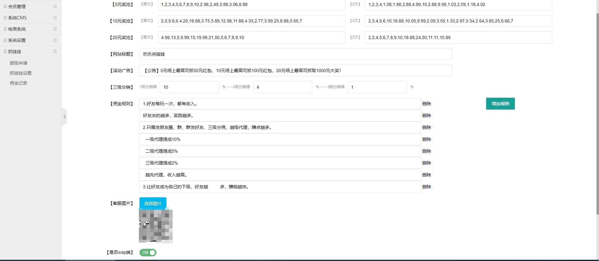 图片[2]CityMate项目资源网红包互换夹娃娃源码CityMate项目资源网项目资源网