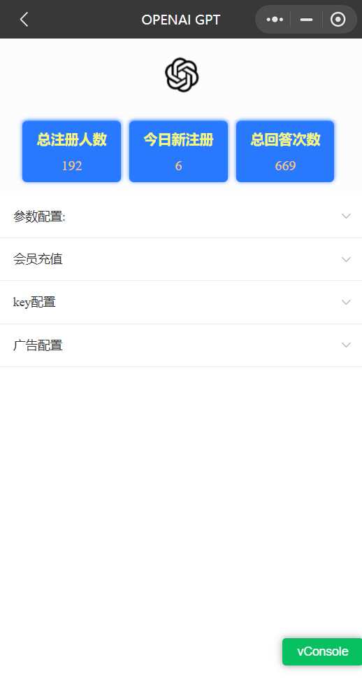 图片[3]CityMate项目资源网chatgpt3.5版本小程序版源码（接口3.5）CityMate项目资源网项目资源网