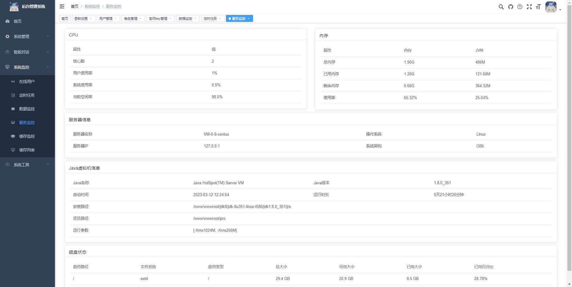 图片[8]CityMate项目资源网首发ChatGPT3.5小程序开源vueCityMate项目资源网项目资源网