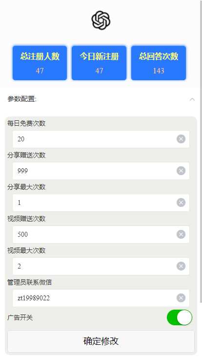 图片[4]CityMate项目资源网ChatGPT3.1小程序自带流量主版本！CityMate项目资源网项目资源网