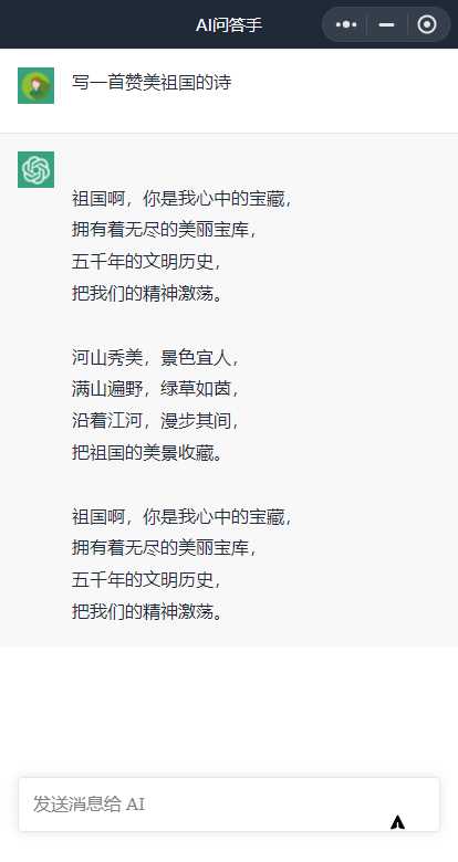 图片[2]CityMate项目资源网全网首发 ChatGPT3.0小程序 云开发无需服务器开源vue自带接口CityMate项目资源网项目资源网