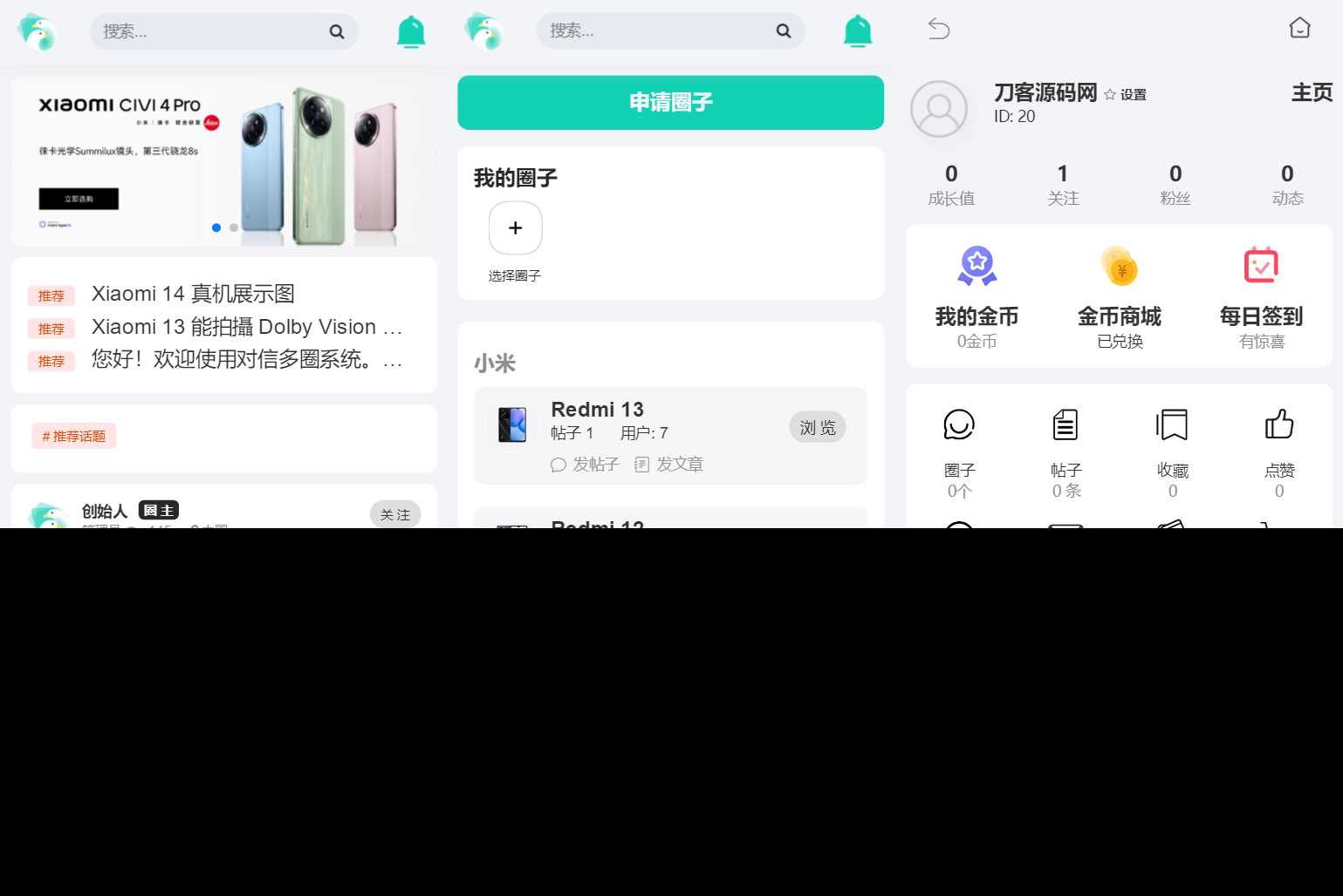 图片[4]CityMate项目资源网对信开源圈子系统全开源源码_多端支持_免费商用CityMate项目资源网项目资源网