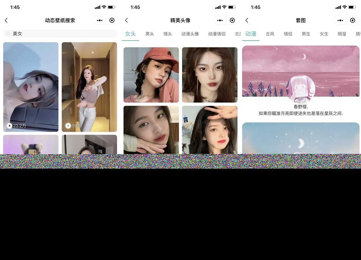 图片[2]CityMate项目资源网云开发壁纸小程序源码/新版大气UI微信QQ双端壁纸小程序源码CityMate项目资源网项目资源网