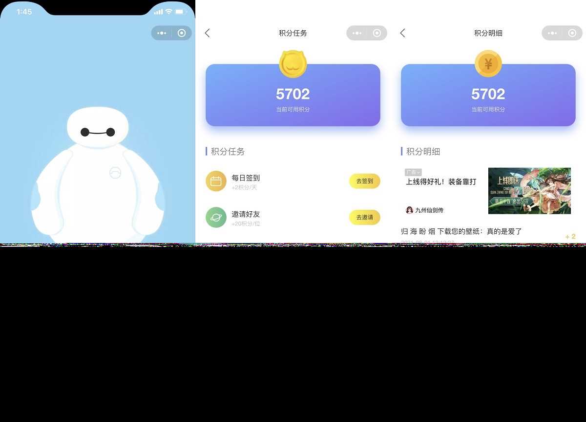 图片[4]CityMate项目资源网云开发壁纸小程序源码/新版大气UI微信QQ双端壁纸小程序源码CityMate项目资源网项目资源网