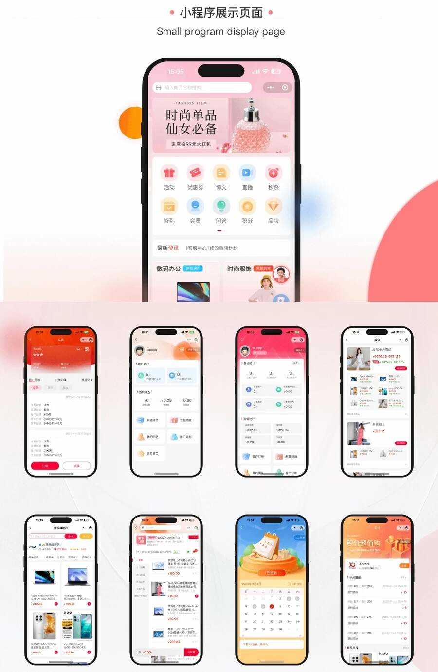 开源电商系统 ShopXO开源商城v4.0.0 后端PHP+前端uniapp源码CityMate项目资源网项目资源网