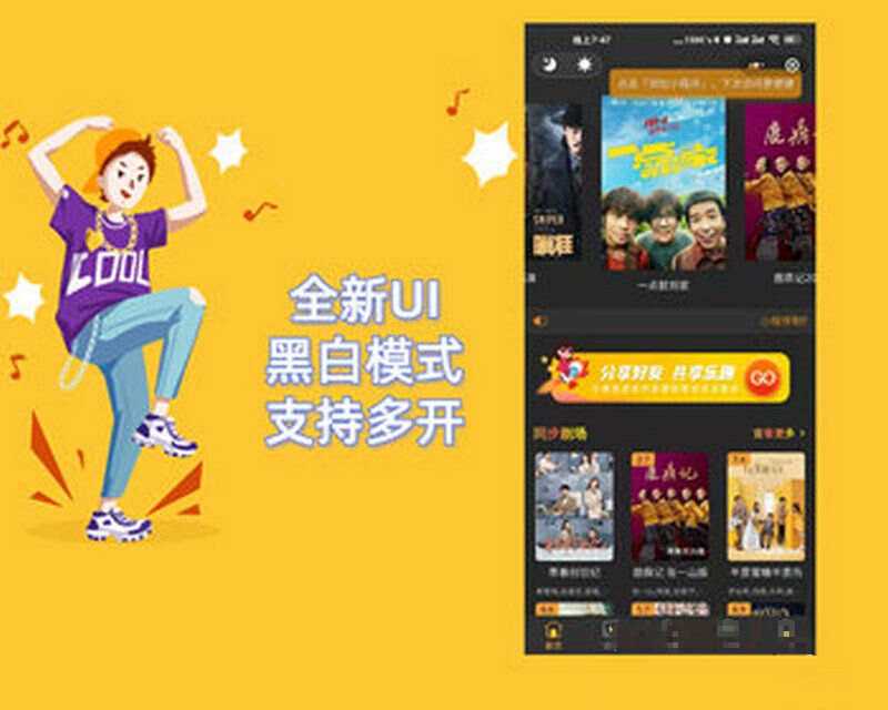 Thinkphp全新UI黑白模式微信影视小程序源码 去授权CityMate项目资源网项目资源网