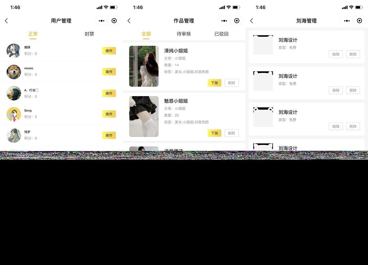 图片[3]CityMate项目资源网云开发壁纸小程序源码/新版大气UI微信QQ双端壁纸小程序源码CityMate项目资源网项目资源网