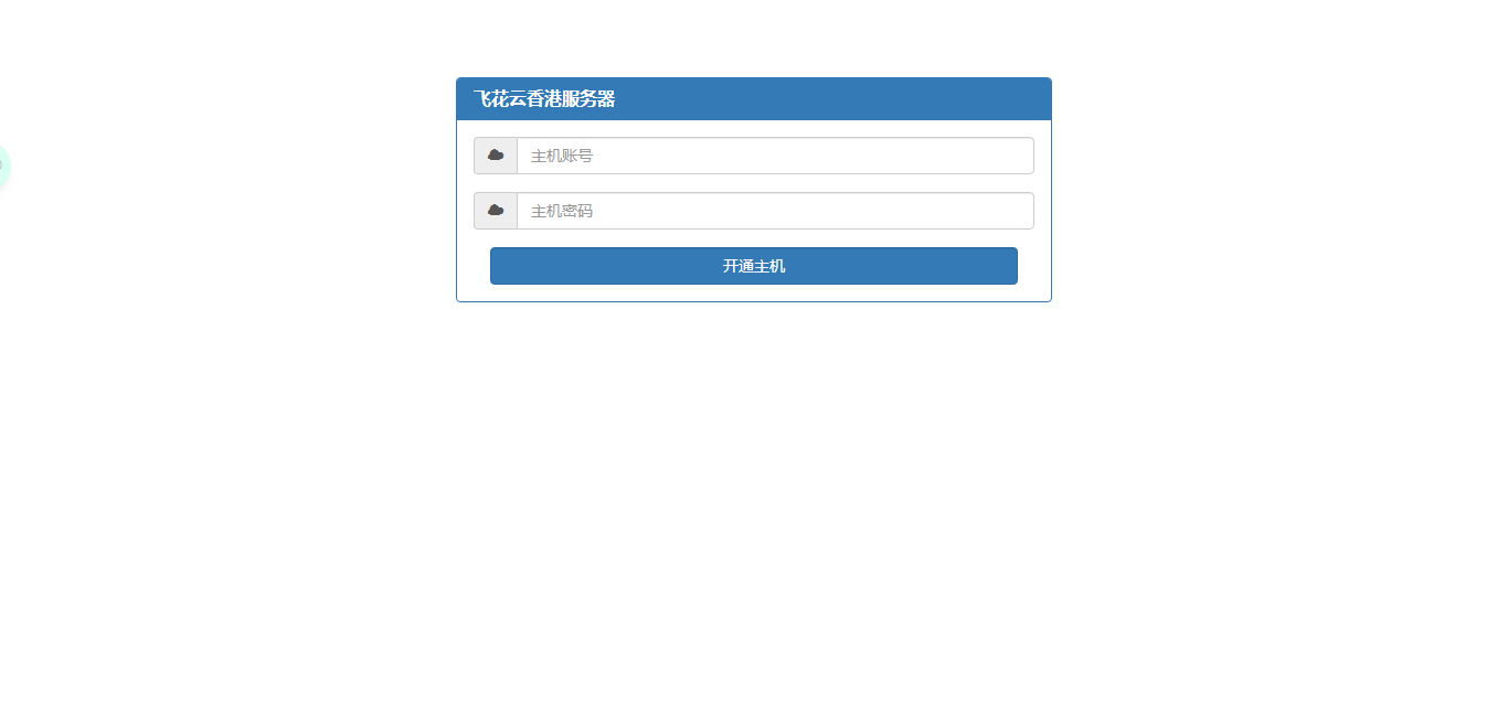 kangle主机在线开通网站源码纯净版CityMate项目资源网项目资源网
