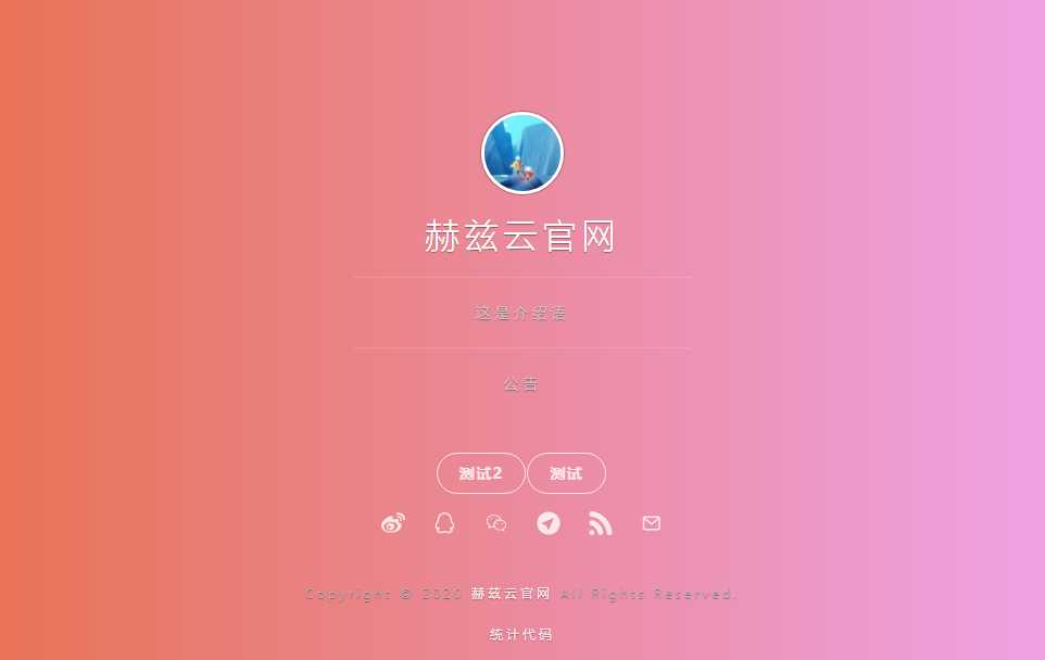 赫兹HTML官网源码附后台CityMate项目资源网项目资源网