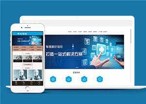 蓝色建筑智能研发系统公司网站前端模板下载CityMate项目资源网项目资源网