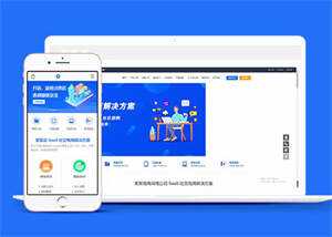 网络电商公司网站前端模板下载CityMate项目资源网项目资源网