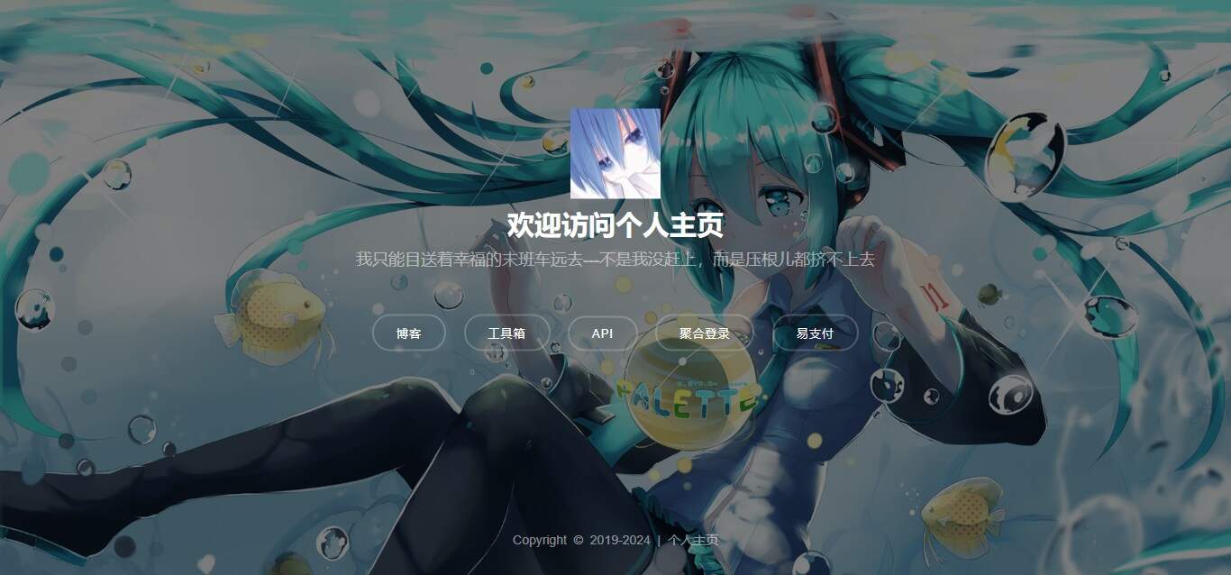 个人引导页源码CityMate项目资源网项目资源网
