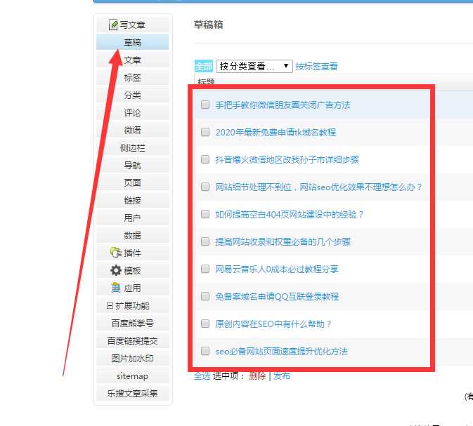 emlog去水印采集插件源码CityMate项目资源网项目资源网