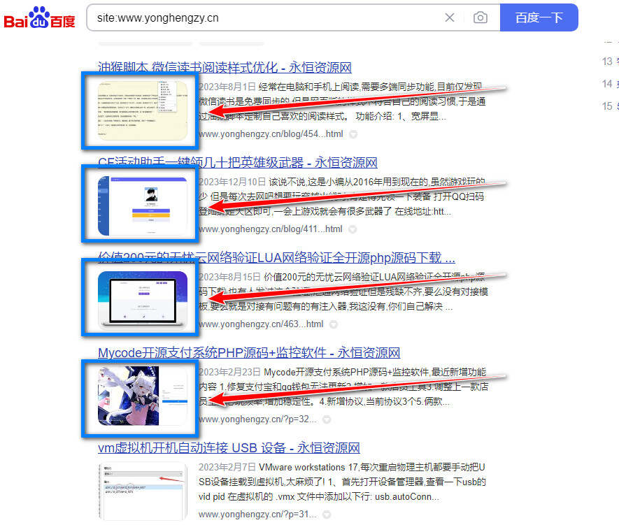图片[2]CityMate项目资源网WordPress插件 搜索引擎抓取首图seo图片CityMate项目资源网项目资源网