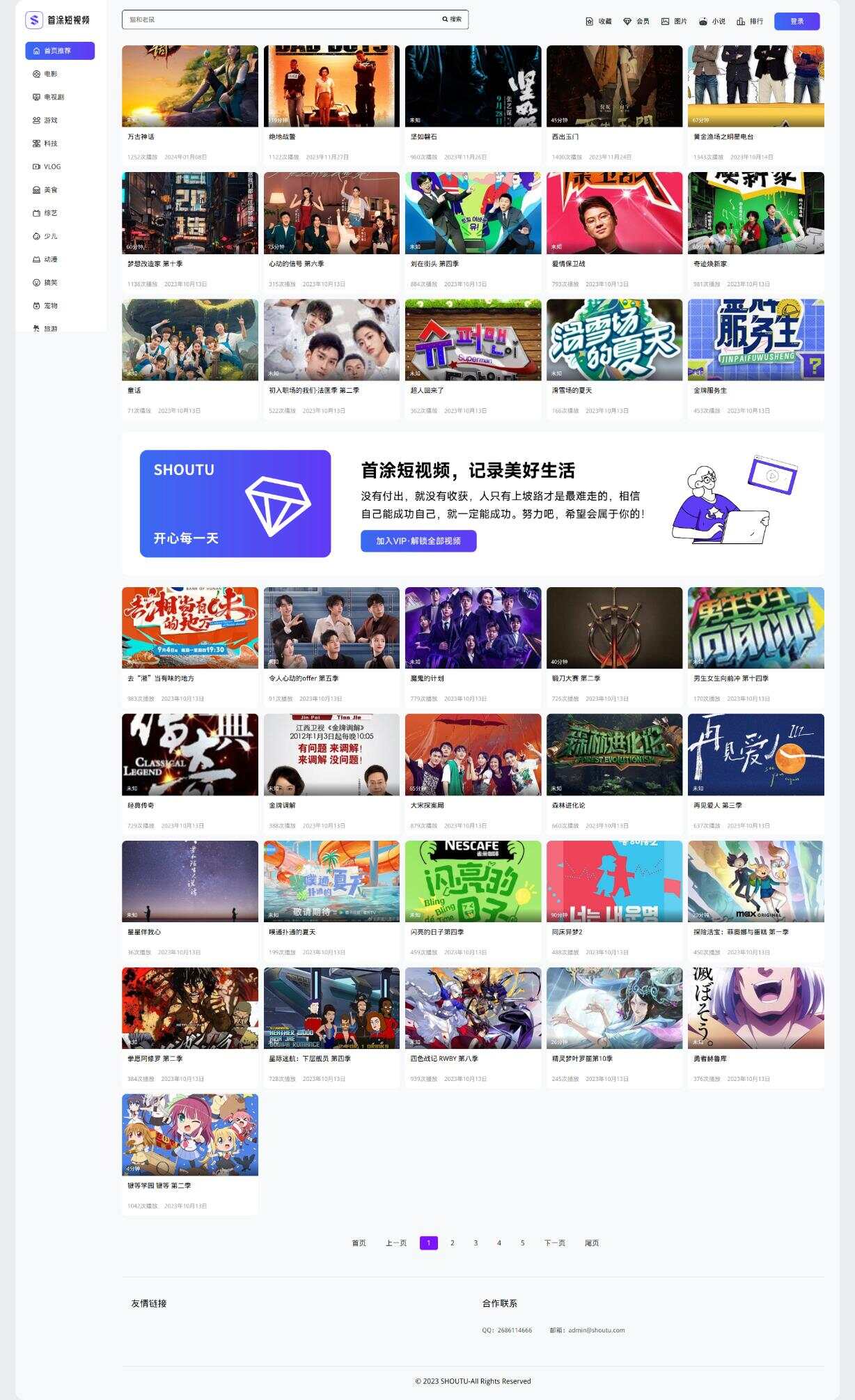 首途第三十三套清新简约卡片风格蓝紫渐变色短视频模板 苹果CMSV10主题CityMate项目资源网项目资源网