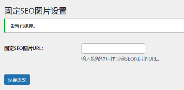 WordPress插件 搜索引擎抓取首图seo图片CityMate项目资源网项目资源网