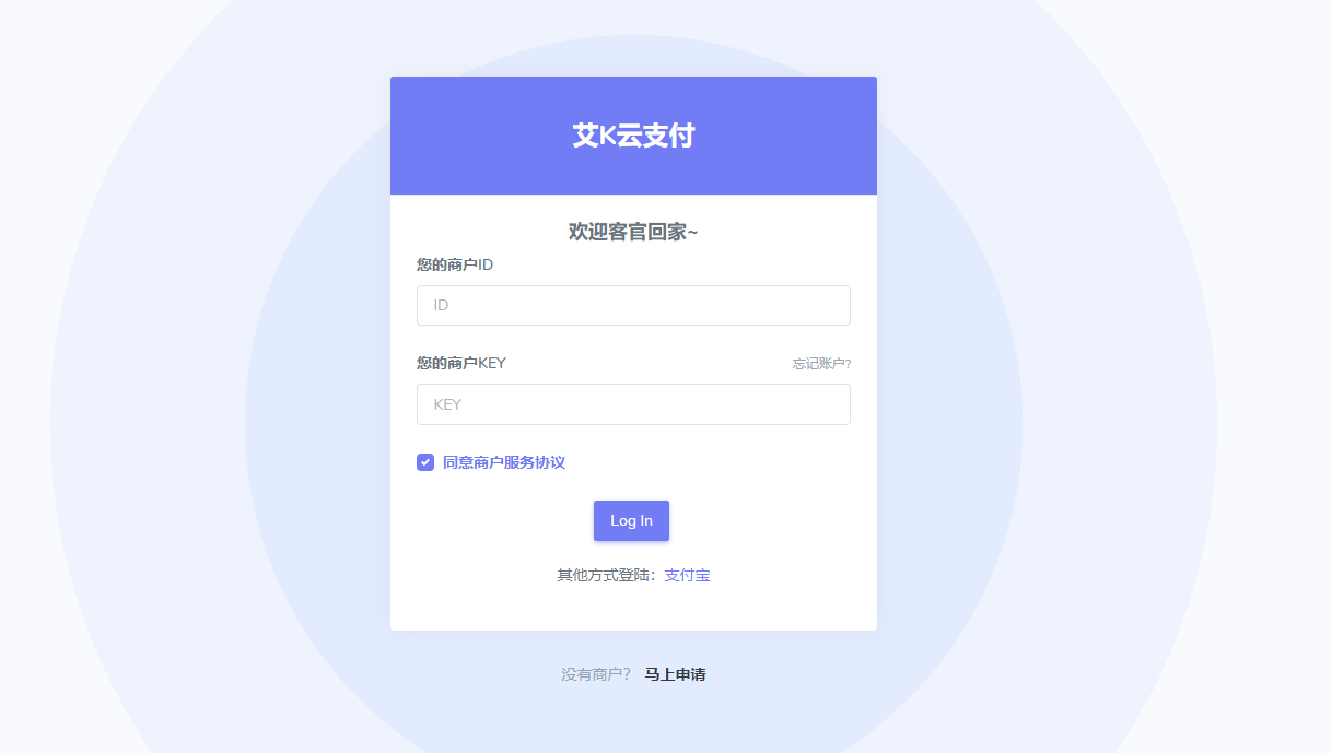 图片[3]CityMate项目资源网新易支付UI内置模板CityMate项目资源网项目资源网