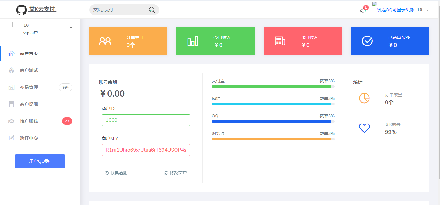 图片[2]CityMate项目资源网新易支付UI内置模板CityMate项目资源网项目资源网