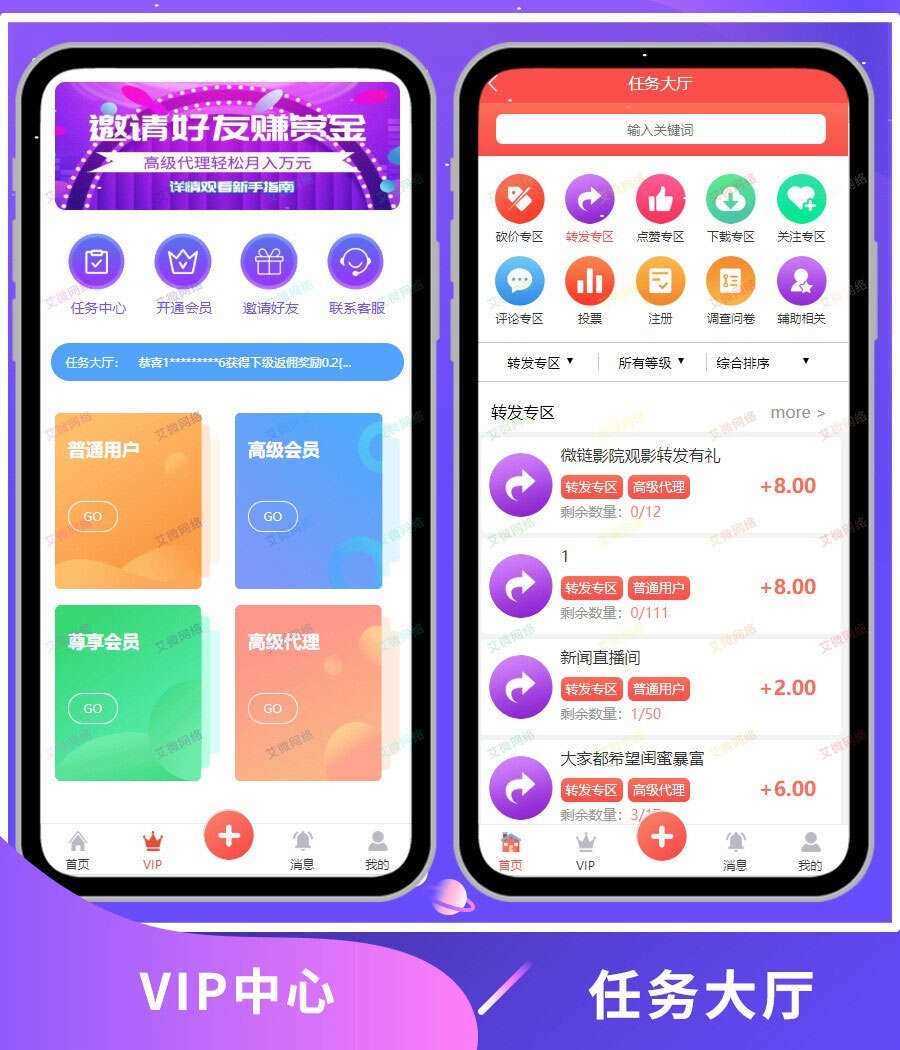 图片[6]CityMate项目资源网2020修复升级版全新ui界面点赞任务系统平台源码运营版 仿众人帮蚂蚁帮扶牛帮CityMate项目资源网项目资源网