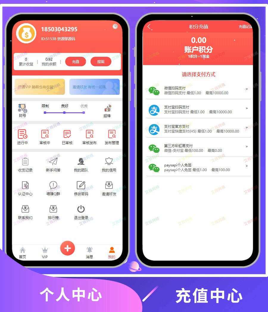 图片[2]CityMate项目资源网2020修复升级版全新ui界面点赞任务系统平台源码运营版 仿众人帮蚂蚁帮扶牛帮CityMate项目资源网项目资源网