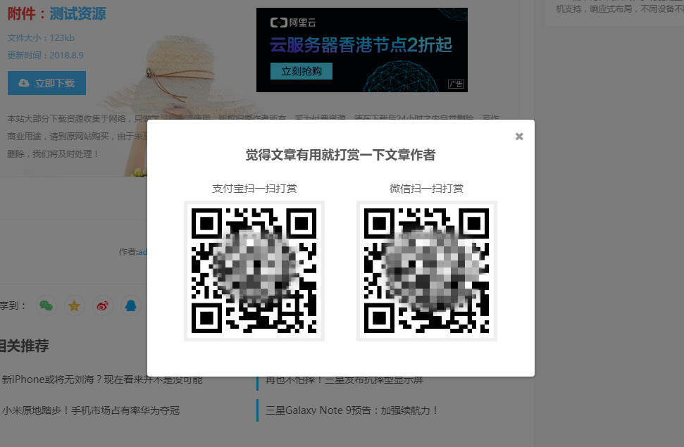 图片[2]CityMate项目资源网WordPress主题 Vieu4.0主题CityMate项目资源网项目资源网