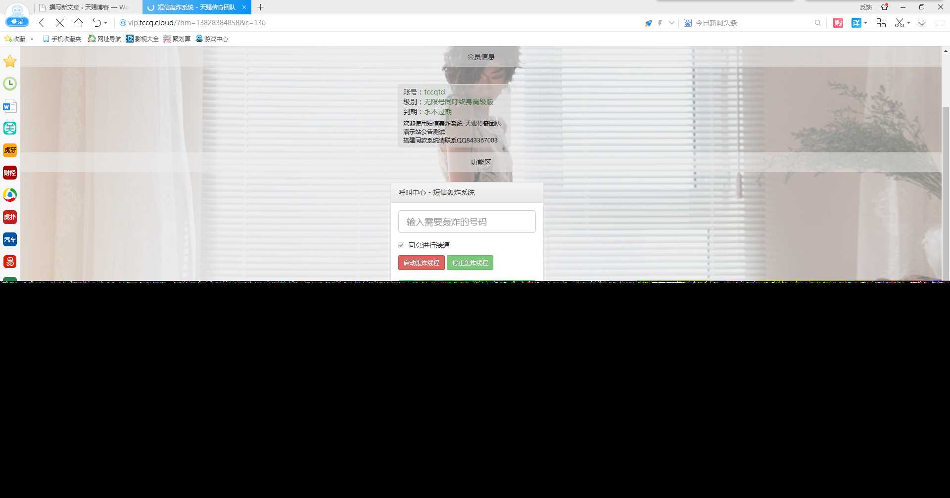 图片[2]CityMate项目资源网最新短信激活码美化版CityMate项目资源网项目资源网
