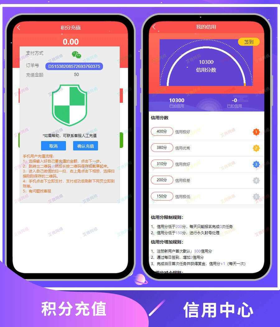 图片[5]CityMate项目资源网2020修复升级版全新ui界面点赞任务系统平台源码运营版 仿众人帮蚂蚁帮扶牛帮CityMate项目资源网项目资源网