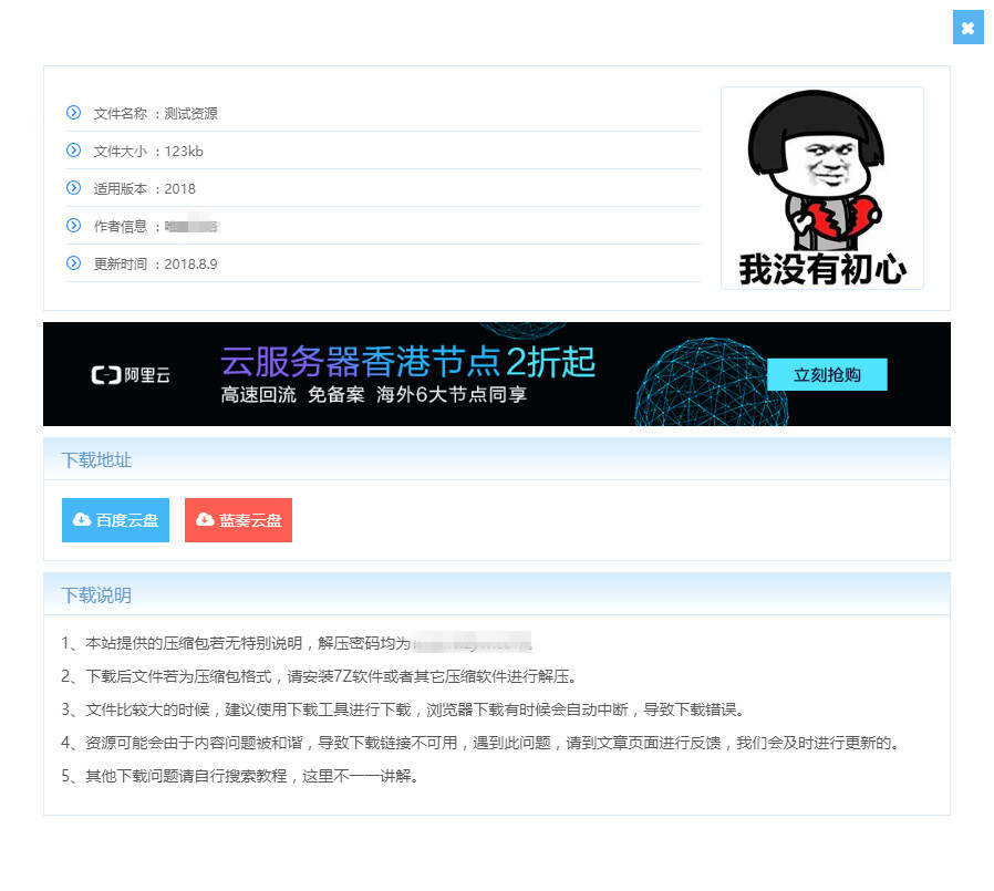 图片[3]CityMate项目资源网WordPress主题 Vieu4.0主题CityMate项目资源网项目资源网