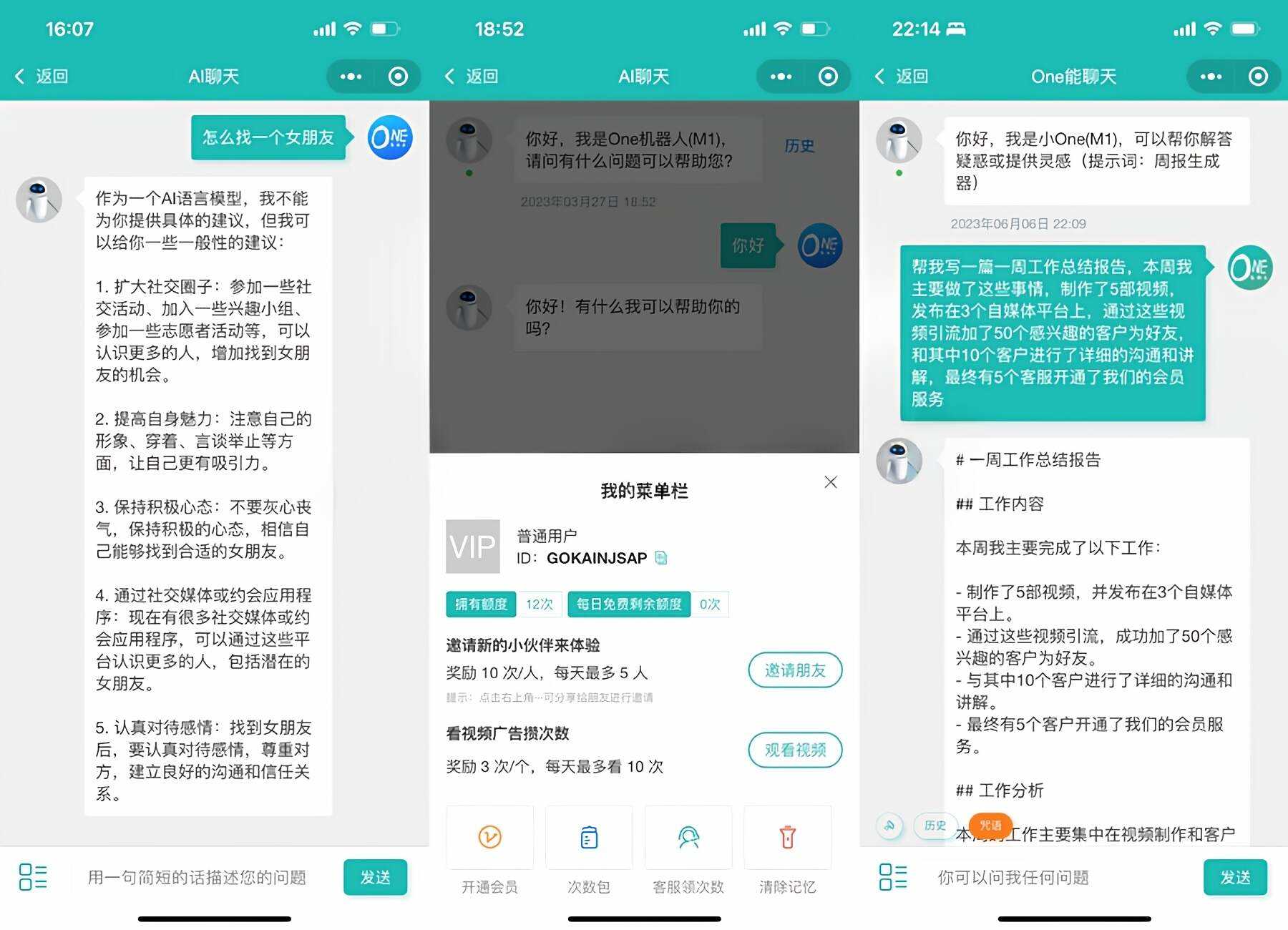 图片[2]CityMate项目资源网ChatGPT聊天微信小程序源码/适配H5和WEB端CityMate项目资源网项目资源网