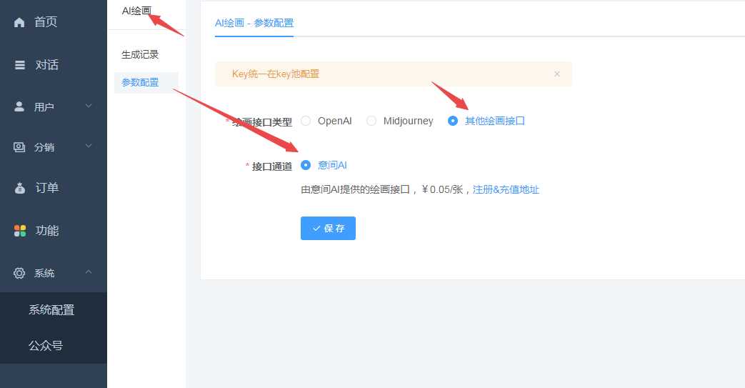 图片[2]CityMate项目资源网小狐狸ChatGPT付费创作系统V2.1.0独立版 +WEB端+ H5端 + 小程序端CityMate项目资源网项目资源网