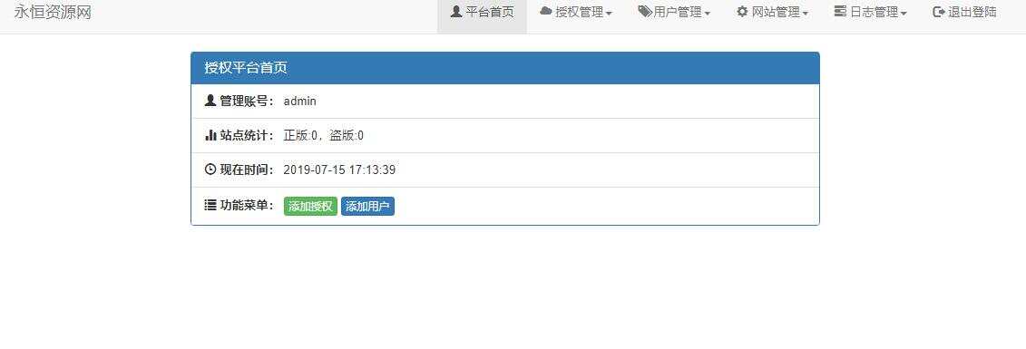图片[4]CityMate项目资源网贝塔网站自助授权系统源码 开源版CityMate项目资源网项目资源网