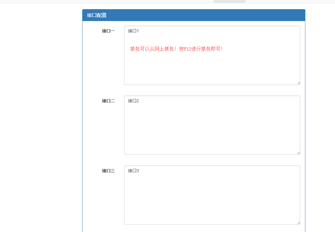 图片[3]CityMate项目资源网最新云呼 轰炸鸡网站源码 有后台CityMate项目资源网项目资源网