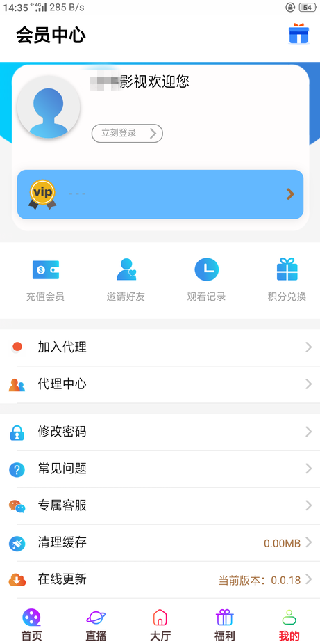 图片[2]CityMate项目资源网五级分销影视双端源码CityMate项目资源网项目资源网
