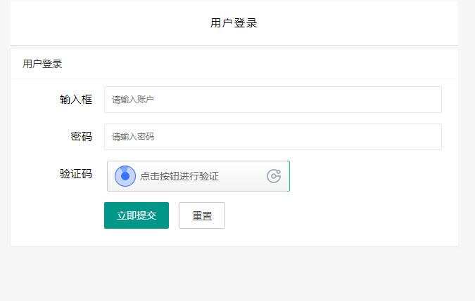 图片[2]CityMate项目资源网贝塔网站自助授权系统源码 开源版CityMate项目资源网项目资源网