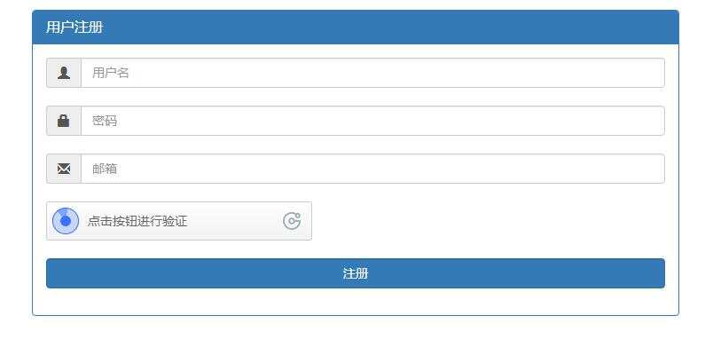 图片[3]CityMate项目资源网贝塔网站自助授权系统源码 开源版CityMate项目资源网项目资源网