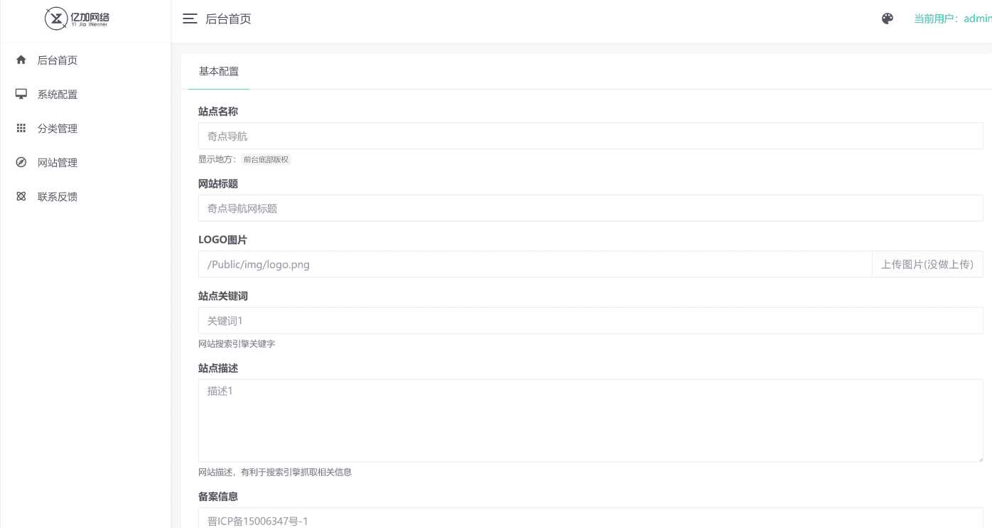 图片[2]CityMate项目资源网原创简约网址导航网站源码带后台CityMate项目资源网项目资源网