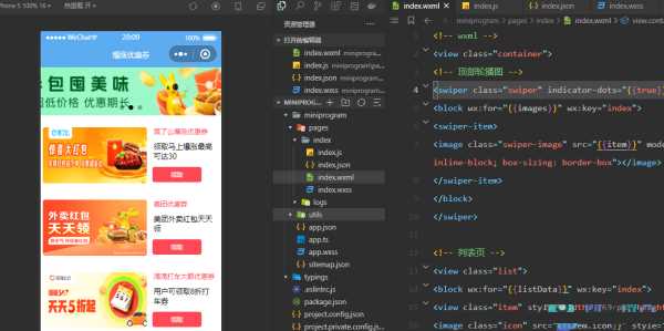 图片[2]CityMate项目资源网优惠券小程序源码/微信小程序CityMate项目资源网项目资源网