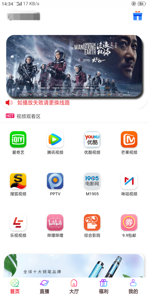 五级分销影视双端源码CityMate项目资源网项目资源网